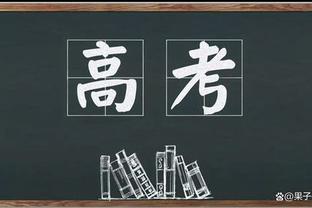 灾难！哈利伯顿14中4仅得12分2板3助&4失误 正负值-30全场最低